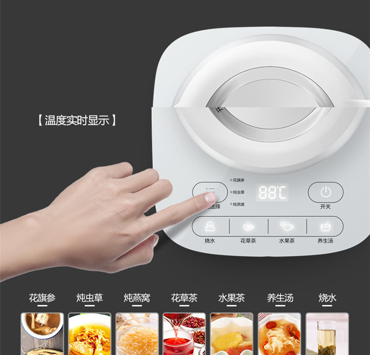 美的/MIDEA 家用养生壶智能加热多功能触控养生GE1501a 【1.5L】古法蒸炖