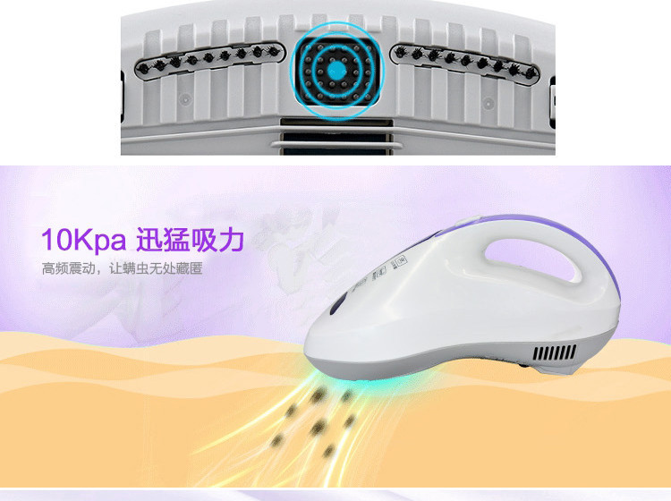 美的/MIDEA 家用床上除螨仪吸尘器VH03N1-FP