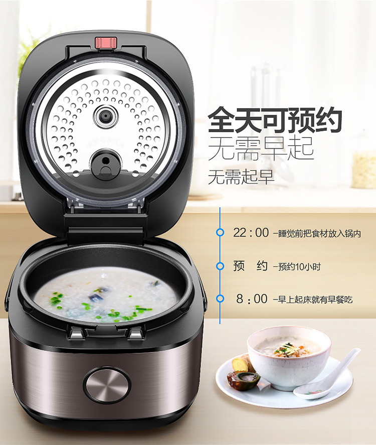 美的/MIDEA 电饭煲 IH大火力微压沸腾芯 精钢鼎釜内胆5L电饭锅 HS5075