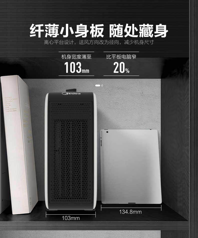 美的/MIDEA 电暖器HF18C台式小型取暖器办公室家用