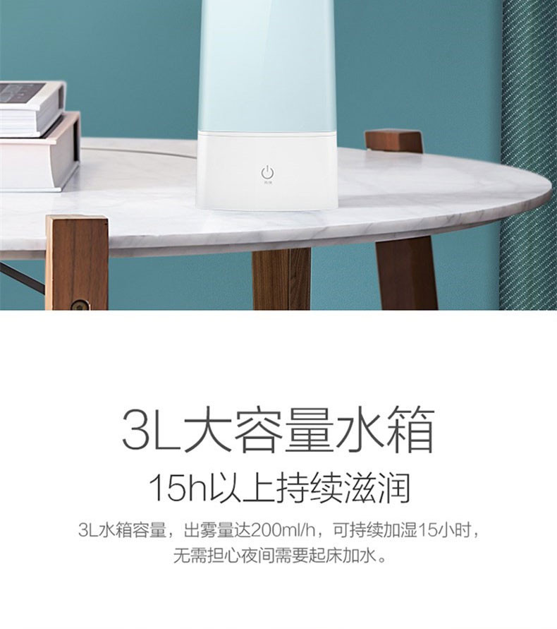 美的/MIDEA 加湿器 家用桌面办公室 香薰加湿器母婴适用SC-3D30A（氛围小夜灯)