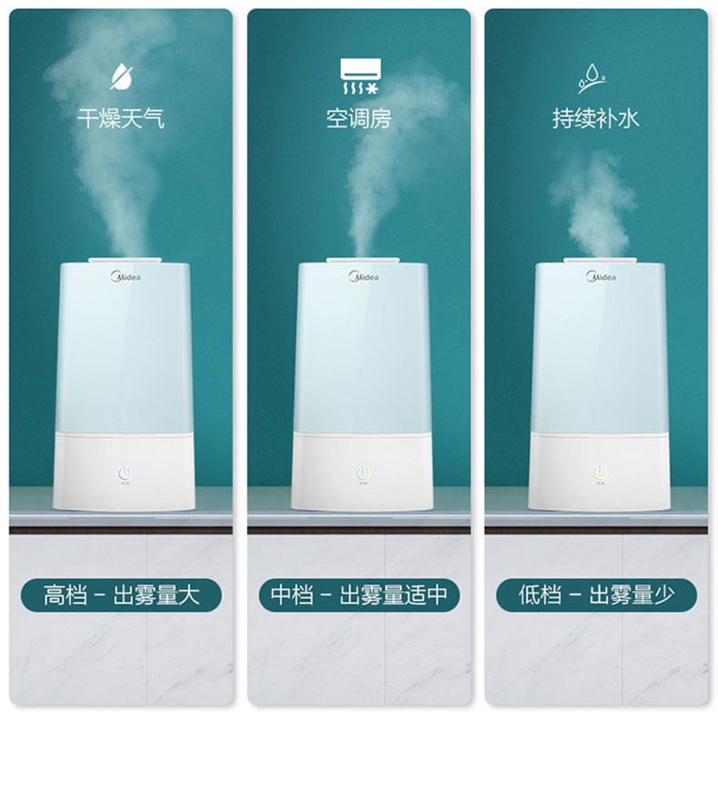 美的/MIDEA 加湿器 家用桌面办公室 香薰加湿器母婴适用SC-3D30A（氛围小夜灯)