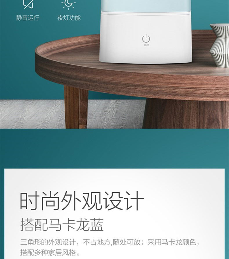 美的/MIDEA 加湿器 家用桌面办公室 香薰加湿器母婴适用SC-3D30A（氛围小夜灯)