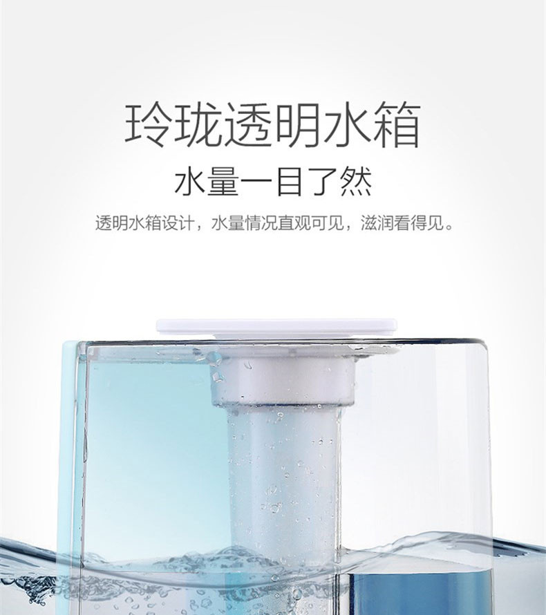 美的/MIDEA 加湿器 家用桌面办公室 香薰加湿器母婴适用SC-3D30A（氛围小夜灯)