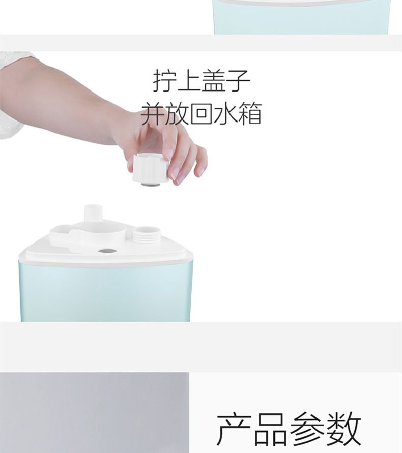 美的/MIDEA 加湿器 家用桌面办公室 香薰加湿器母婴适用SC-3D30A（氛围小夜灯)