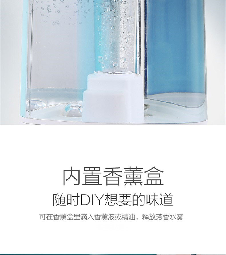 美的/MIDEA 加湿器 家用桌面办公室 香薰加湿器母婴适用SC-3D30A（氛围小夜灯)