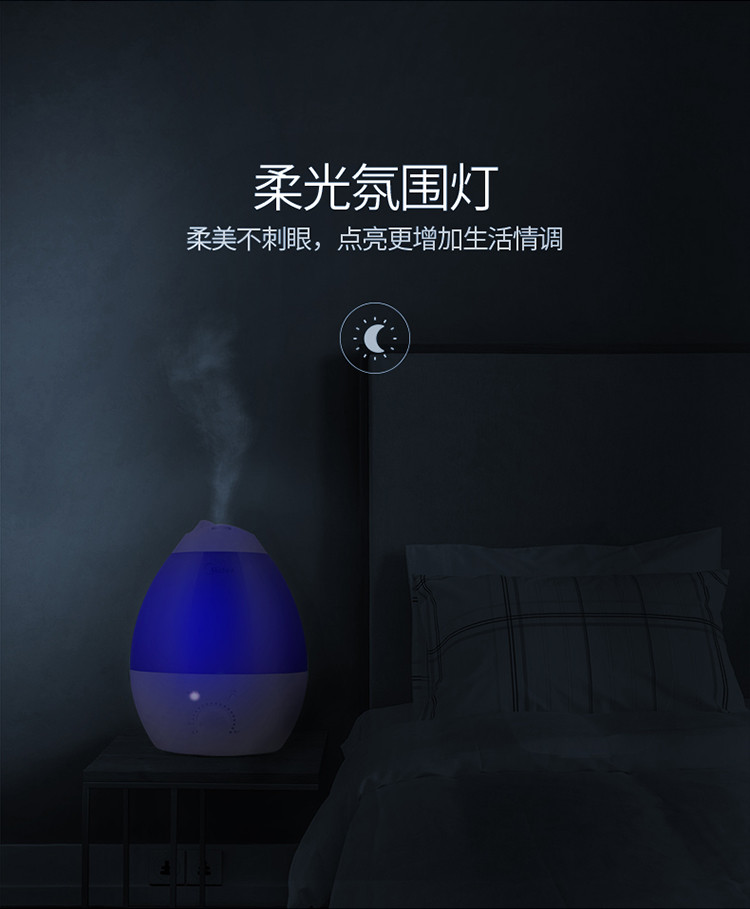 美的/MIDEA 静音 香薰机 迷你加湿器 办公室 卧室 桌面香薰加湿器SC-3D30B（柔光夜灯）