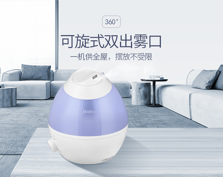 美的/MIDEA 静音 香薰机 迷你加湿器 办公室 卧室 桌面香薰加湿器SC-3D30B（柔光夜灯）