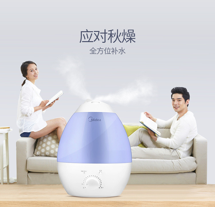 美的/MIDEA 静音 香薰机 迷你加湿器 办公室 卧室 桌面香薰加湿器SC-3D30B（柔光夜灯）