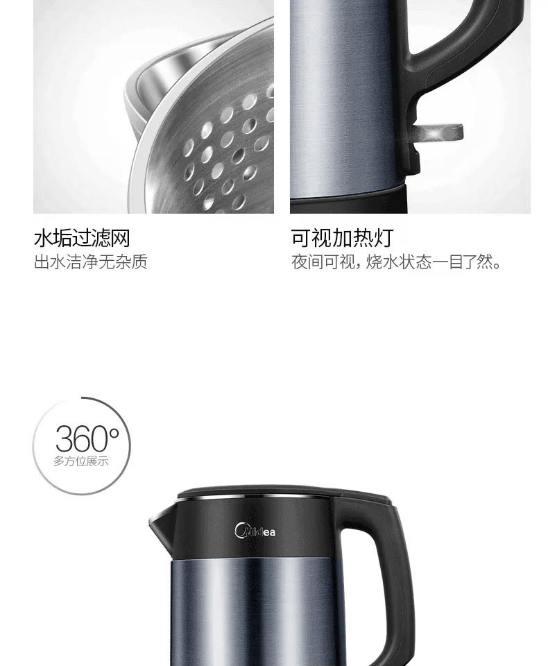 美的/MIDEA  电热水壶双层防烫家用烧水壶HJ1511a食品接触304不锈钢一体无缝1.5L