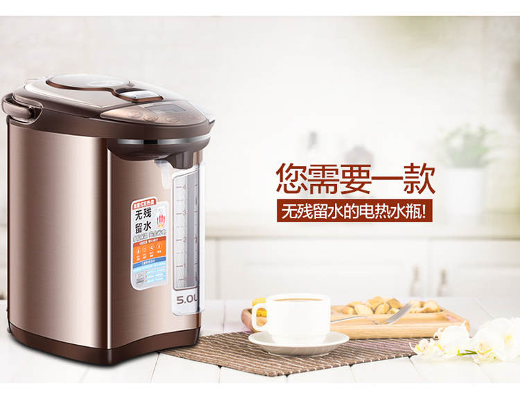 美的/MIDEA 电热水瓶 304不锈钢水壶5L多段温控电水壶双层防烫烧水壶PF704C-50G