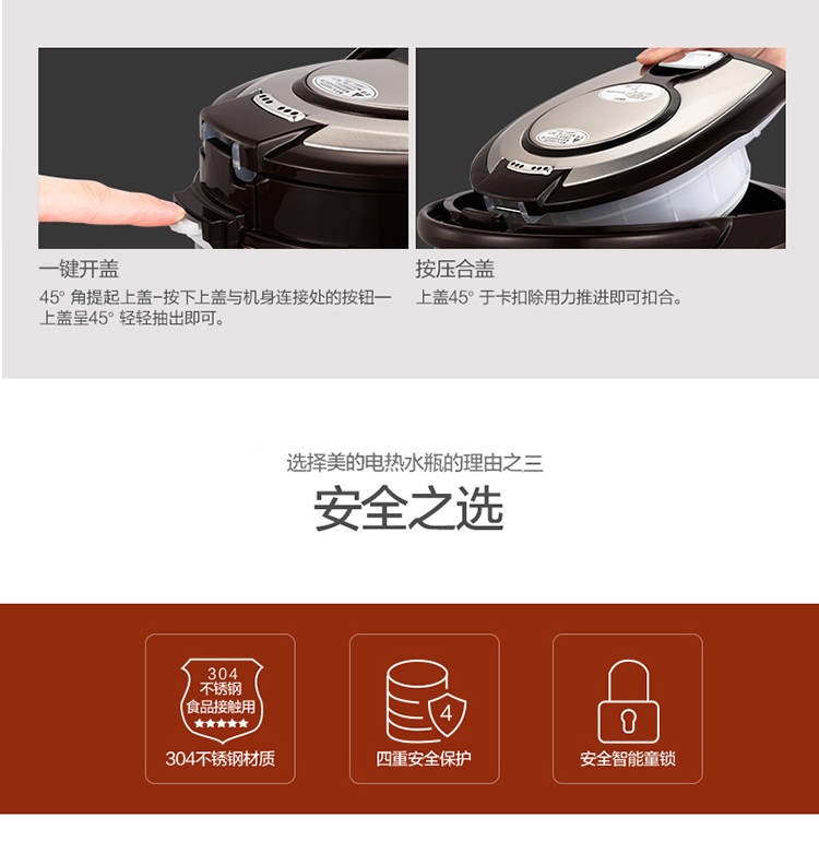 美的/MIDEA 电热水瓶 304不锈钢水壶5L多段温控电水壶双层防烫烧水壶PF704C-50G