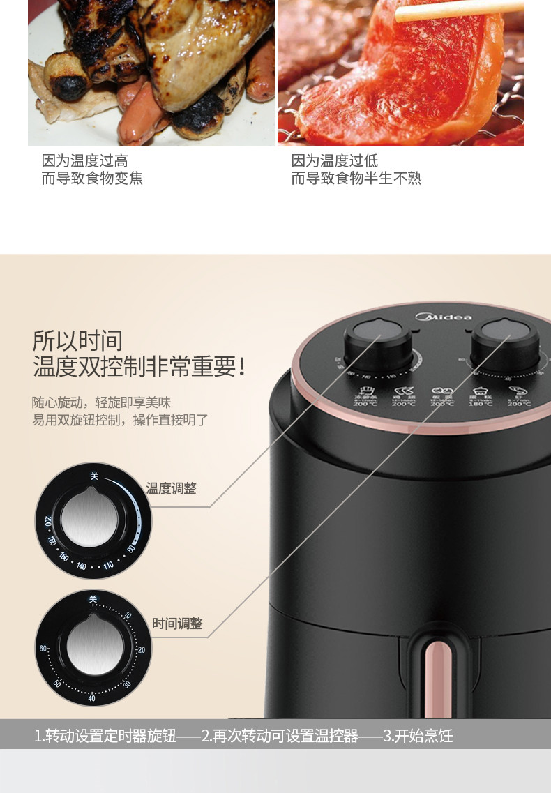 美的/MIDEA 空气炸锅 家用多功能无油煎炸锅 1.5L大容量大火力不粘锅易清洗薯条机TN1501