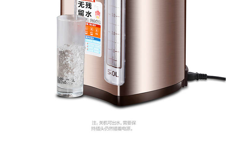 美的/MIDEA 电热水瓶 304不锈钢水壶5L多段温控电水壶双层防烫烧水壶PF704C-50G