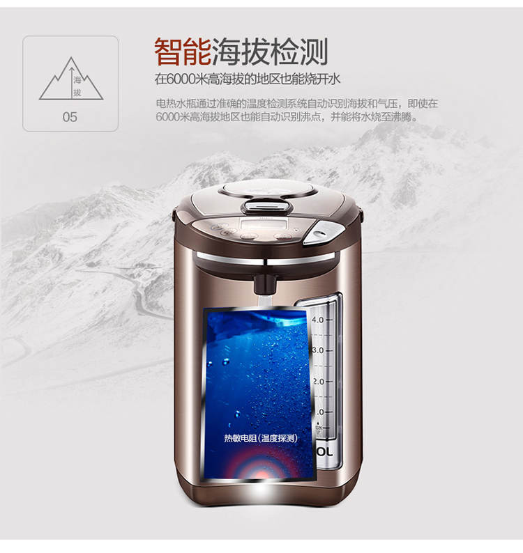 美的/MIDEA 电热水瓶 304不锈钢水壶5L多段温控电水壶双层防烫烧水壶PF704C-50G