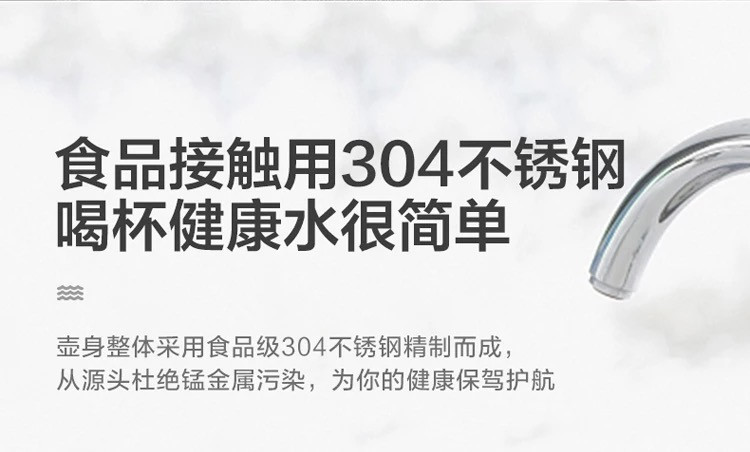 美的/MIDEA 电热水壶 304不锈钢 家用烧水壶 电热水壶HJ1522 双层防烫一体式无缝 1.5L