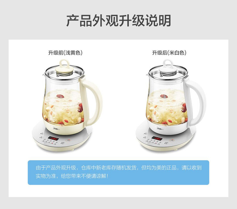 美的/MIDEA 养生壶煮茶壶迷你花茶壶1.5L容量可预约电热水壶烧水壶 GE1511a