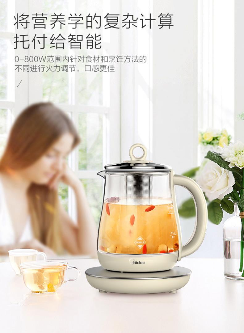 美的/MIDEA 养生壶煮茶壶迷你花茶壶1.5L容量可预约电热水壶烧水壶 GE1511a