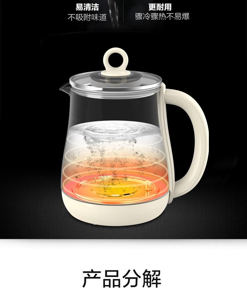 美的/MIDEA 养生壶煮茶壶迷你花茶壶1.5L容量可预约电热水壶烧水壶 GE1511a