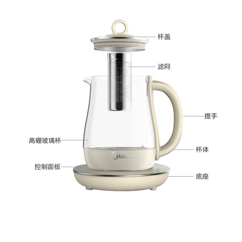 美的/MIDEA 养生壶煮茶壶迷你花茶壶1.5L容量可预约电热水壶烧水壶 GE1511a