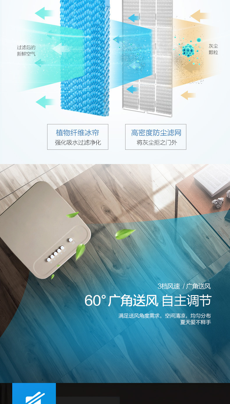 美的/MIDEA 劲冷家用可移动冷风扇/空调扇/冷风机/宿舍迷你制冷电风扇AAB10A 白色