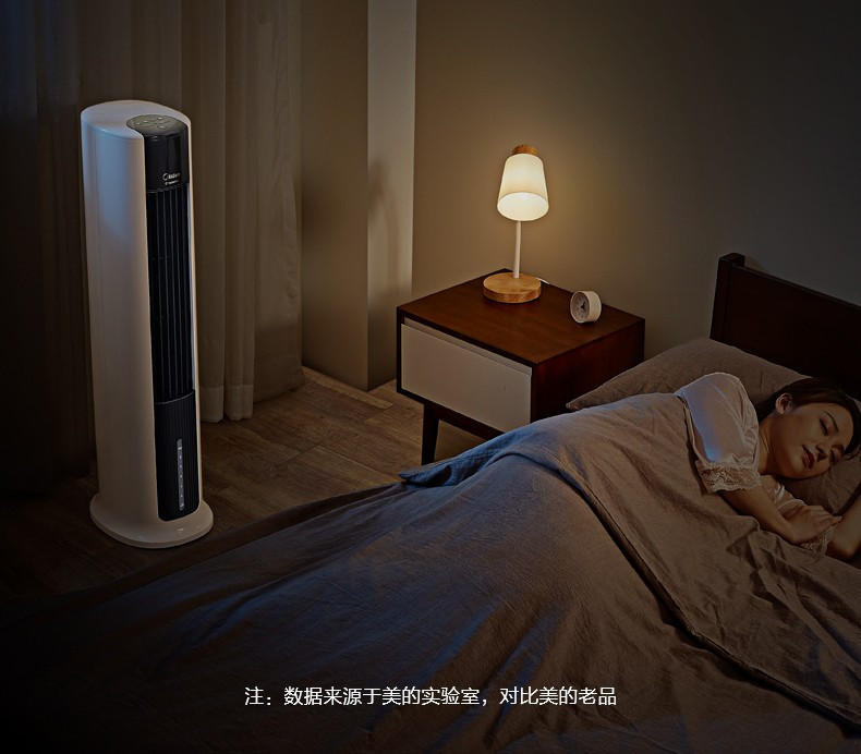 美的/MIDEA 空调扇AAC12AR 遥控式制冷风机 家用制冷器空调扇冷风扇加湿水冷机 美的电风扇