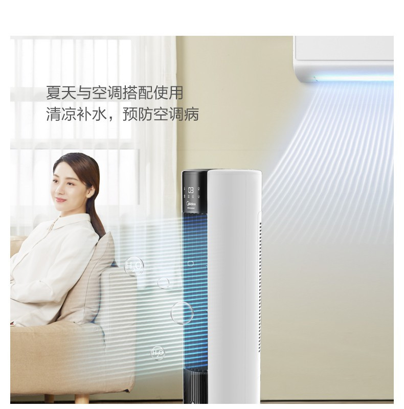 美的/MIDEA 空调扇AAC12AR 遥控式制冷风机 家用制冷器空调扇冷风扇加湿水冷机 美的电风扇