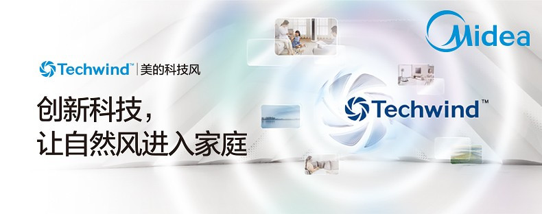 美的/MIDEA 空调扇AAC12AR 遥控式制冷风机 家用制冷器空调扇冷风扇加湿水冷机 美的电风扇