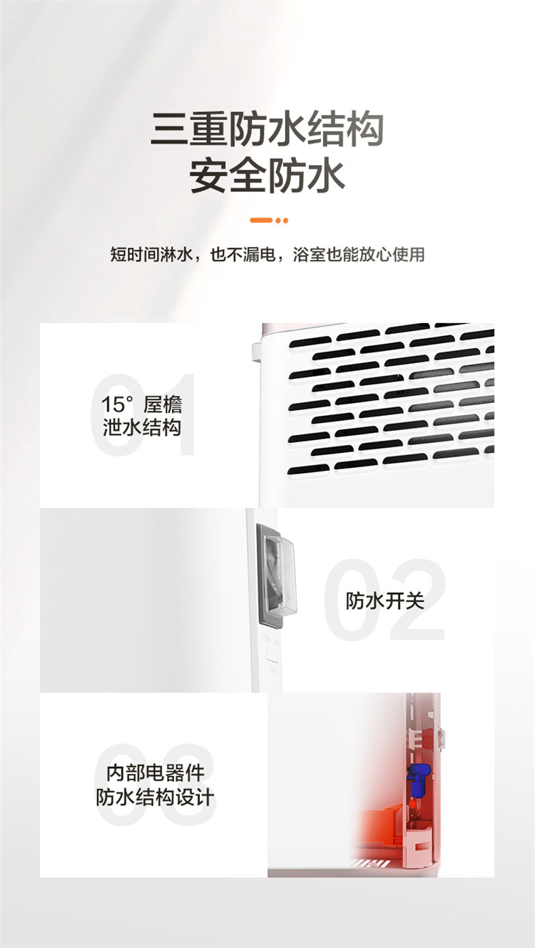 美的/MIDEA  取暖器电暖器浴室家用节能省电非油汀欧式快热炉 白 HDY20K