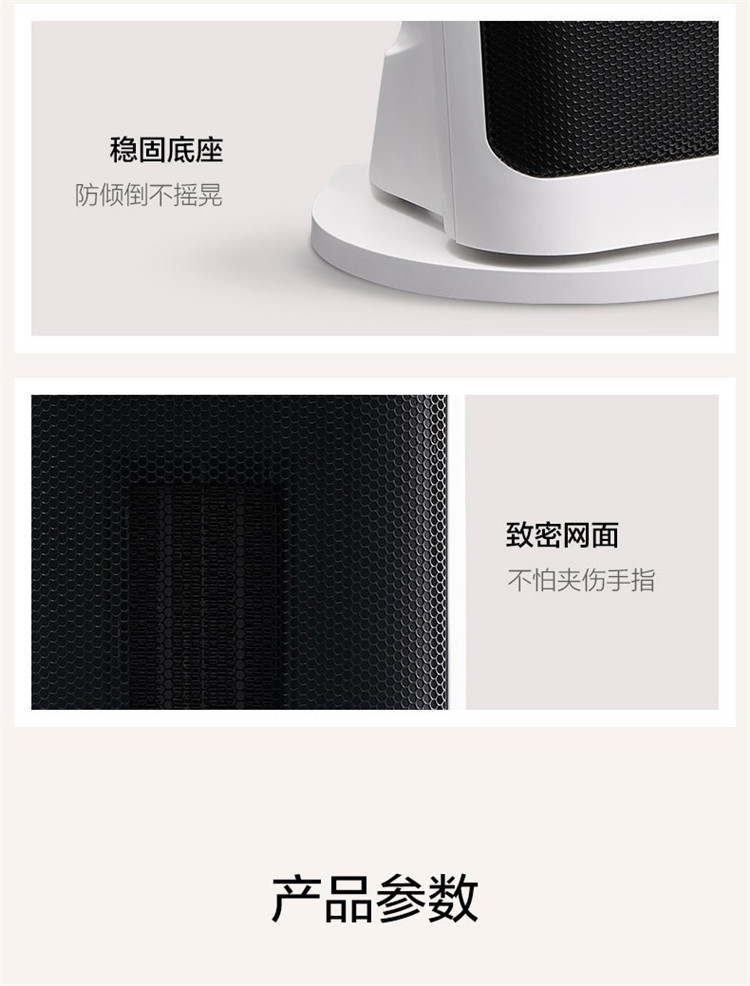 美的/MIDEA 塔式暖风机取暖器电暖器家用客厅卧室立式电暖风速热制热风扇 HFY20J