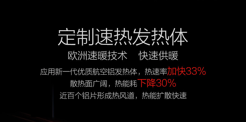 美的/MIDEA 取暖器/电暖器 家用 居浴两用 浴室防水 电热炉 欧式快热炉NDK20-17DW