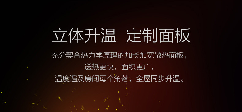 美的/MIDEA 取暖器/电暖器 家用 居浴两用 浴室防水 电热炉 欧式快热炉NDK20-17DW