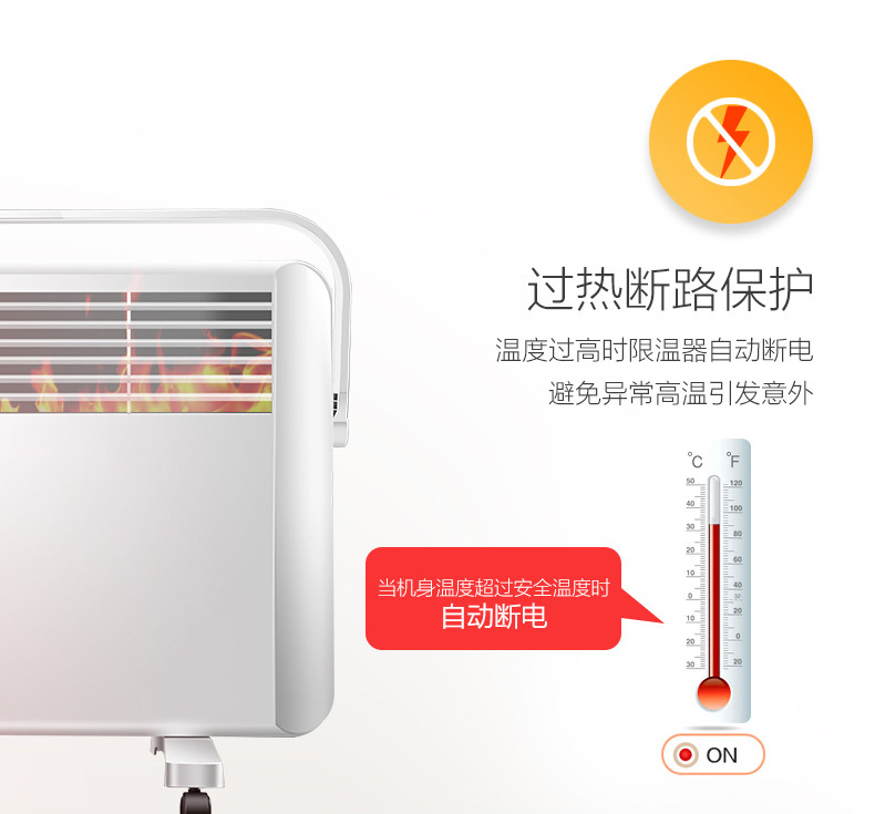 美的/MIDEA 取暖器/电暖器 家用 居浴两用 浴室防水 电热炉 欧式快热炉NDK20-17DW