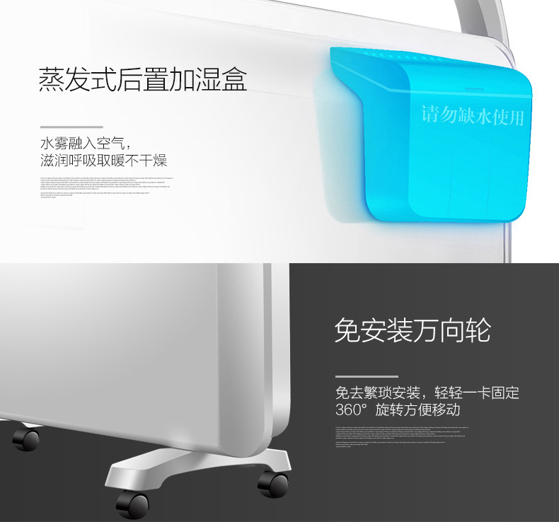 美的/MIDEA 取暖器/电暖器 家用 居浴两用 浴室防水 电热炉 欧式快热炉NDK20-17DW