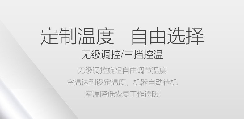 美的/MIDEA 取暖器/电暖器 家用 居浴两用 浴室防水 电热炉 欧式快热炉NDK20-17DW