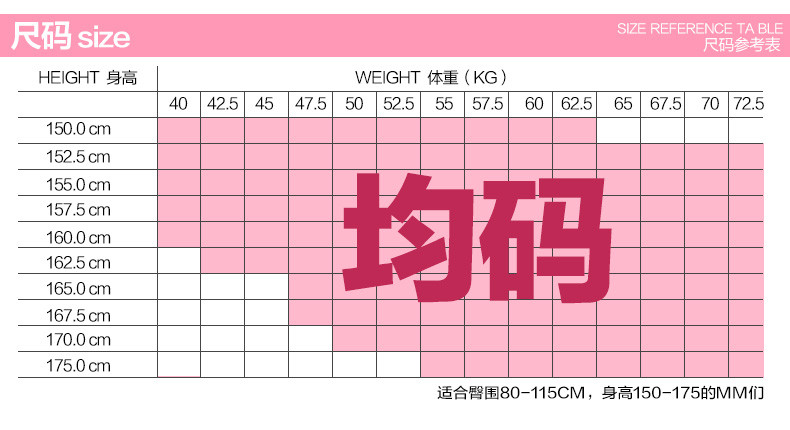 宝娜斯/BONAS  2D超薄透T裆防勾丝连裤袜丝袜女士袜子黑色肉色长筒袜6415X