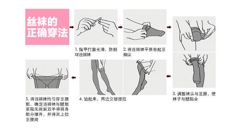 【3条装包邮】宝娜斯/BONAS加裆透气防脱丝任意剪蛛丝袜防勾丝连裤袜丝袜女士袜子长筒袜子S618