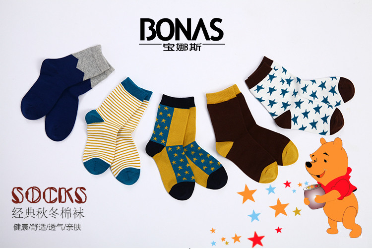 【包邮】宝娜斯/BONAS 5双装 儿童袜子纯棉加厚秋冬款男女童短袜中筒童袜学生袜QD15-9