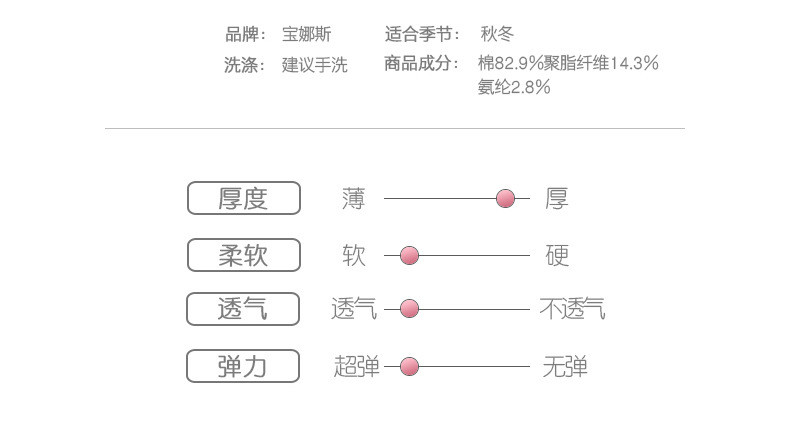 【包邮】宝娜斯/BONAS 5双装儿童袜子纯棉加厚秋冬款男女童短袜中筒童袜学生袜QD15-23