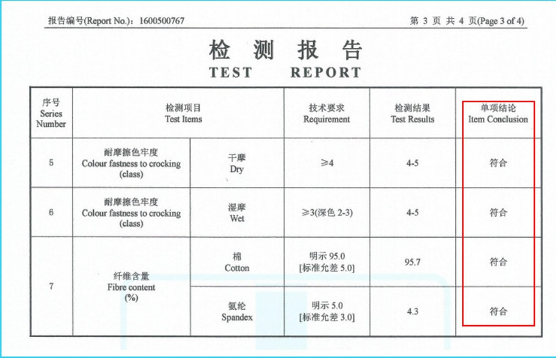 【3条装包邮】圣婴琪A类标准零甲醛 儿童内裤 女童纯棉平角内裤女孩短裤可爱女孩