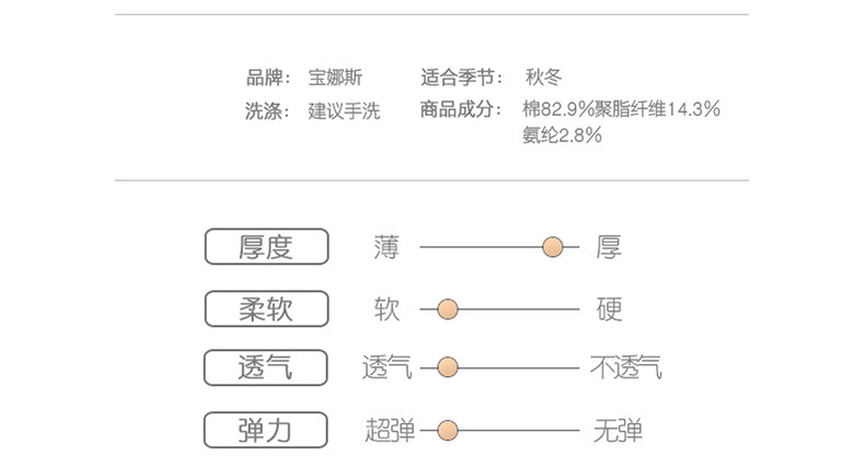 【包邮】宝娜斯/BONAS 5双装儿童袜子棉袜纯棉加厚秋冬男孩女孩短袜中筒童袜学生袜QD15-21