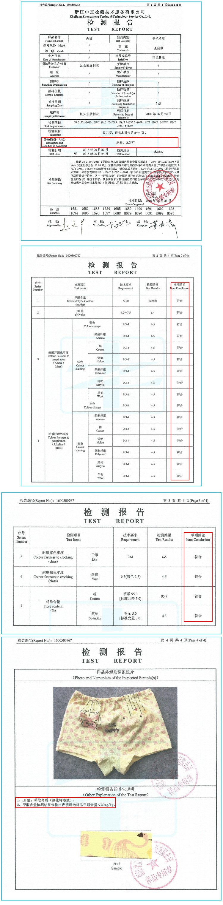 【3条装包邮】圣婴琪A类标准零甲醛儿童纯棉内裤女童纯棉平角内裤女孩内裤短裤四角裤头萌萌小鸡