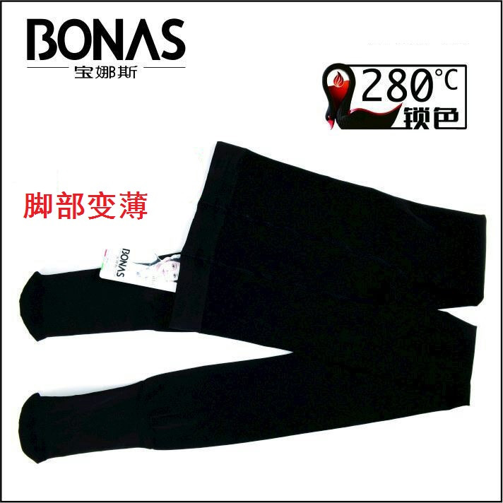 【2条装包邮】宝娜斯/BONAS 秋冬新品480D连裤袜打底裤防勾丝不褪色加裆大码丝袜打底袜718