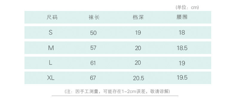 【1条包邮】宝娜斯/BONAS 女童天鹅绒连裤袜白色女孩袜子舞蹈袜后加裆丝袜GCD-216