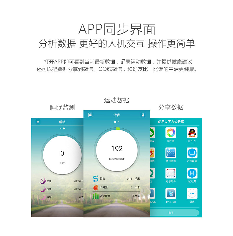 智能运动手环计步器防水游泳手表来电提醒睡眠男女款IOS安卓苹果