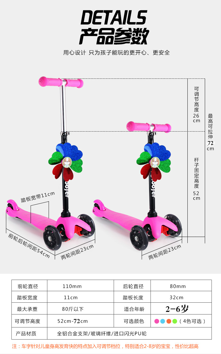 儿童滑板车2-5岁宝宝3三轮4四轮滑行滑滑车摇摆扭扭车小孩玩具