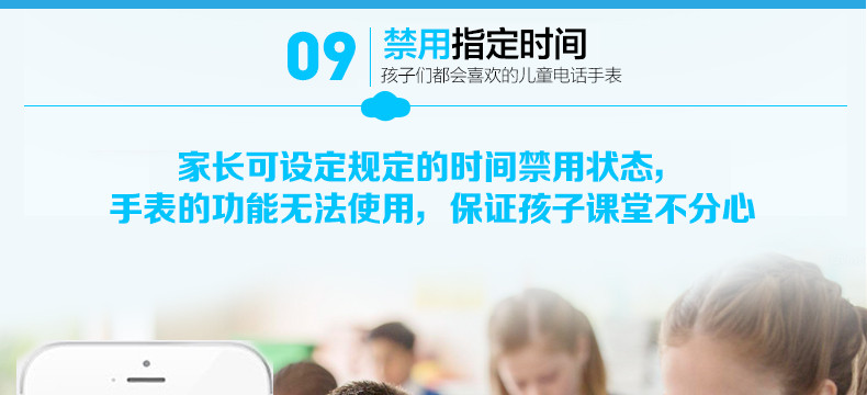 儿童智能手表手机彩屏定位打电话手环学生防丢防水女男