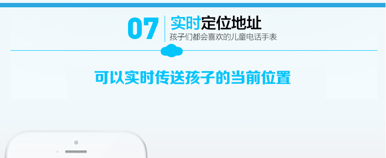 儿童智能手表手机彩屏定位打电话手环学生防丢防水女男