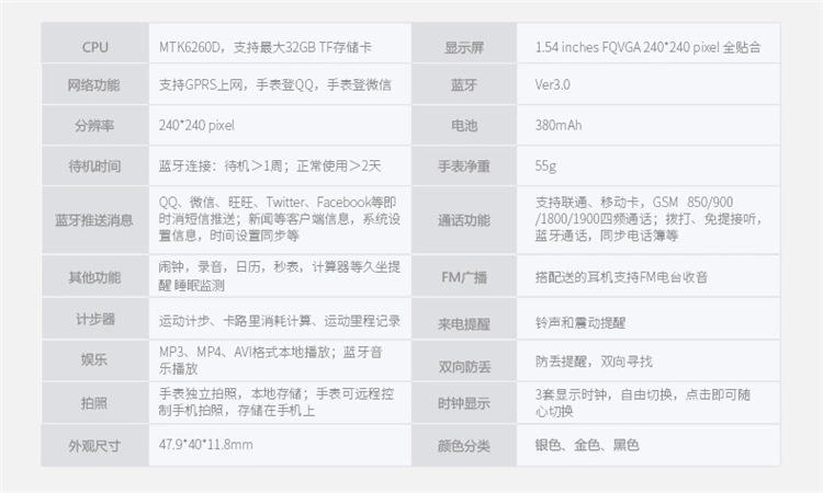 儿童智能手表电话手机运动计步器触屏微信插卡拍照蓝牙外贸款