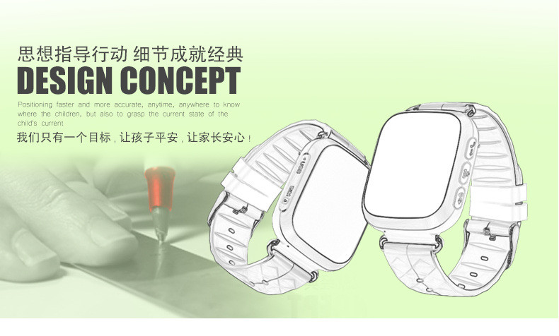 儿童智能定位手表手机防走失学生电话手机GPS防丢追踪器插卡